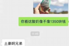 莱西讨债公司成功追回消防工程公司欠款108万成功案例