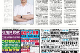 莱西融资清欠服务