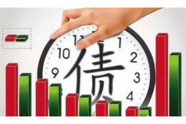 莱西企业清欠服务